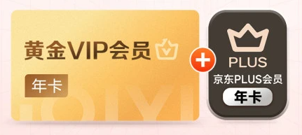 揭秘影视会员货源批发渠道：如何找到靠谱的Q币卡券与VIP会员供应平台？
